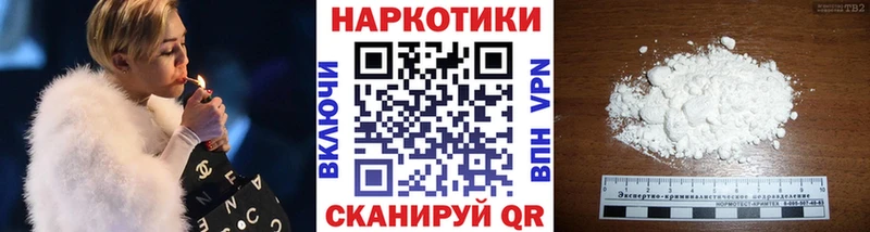 Какие есть наркотики Калининец Героин  Альфа ПВП  ГАШИШ  Кокаин 