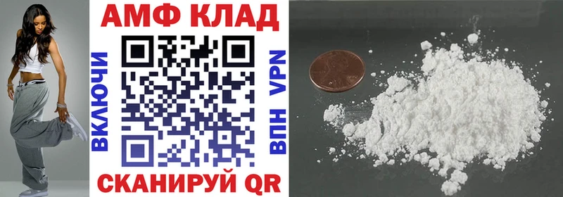 Amphetamine Розовый  Калининец 