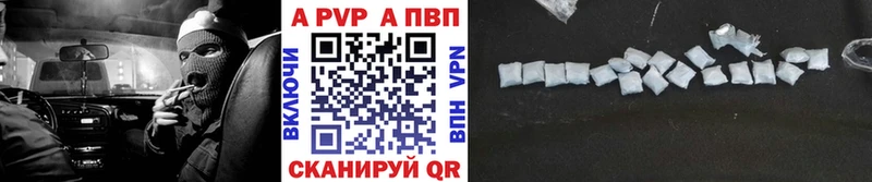 магазин продажи наркотиков  Калининец  А ПВП Соль 