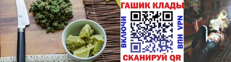 Canna-Cookies марихуана  купить закладку  MEGA ТОР  Калининец 