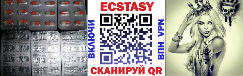 ссылка на мегу зеркало  Калининец  Экстази 99% 