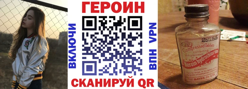 hydra как зайти  Калининец  ГЕРОИН белый 