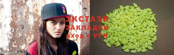 МДМА Зеленокумск