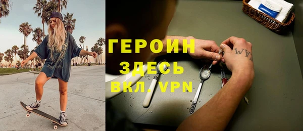 МДМА Зеленокумск