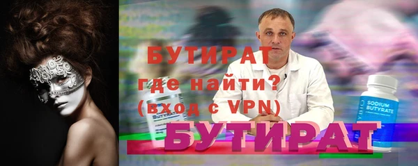 дмт Зеленодольск