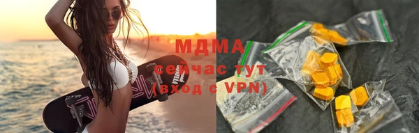 дмт Зеленодольск