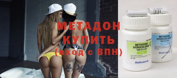 МДМА Зеленокумск