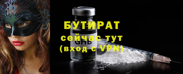 МДМА Зеленокумск