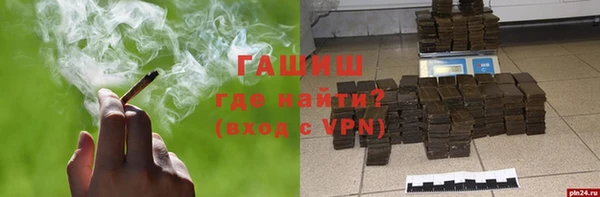 МДМА Зеленокумск