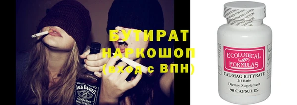 МДМА Зеленокумск