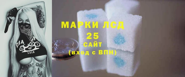 МДМА Зеленокумск