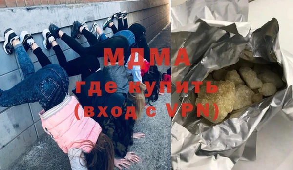 МДМА Зеленокумск