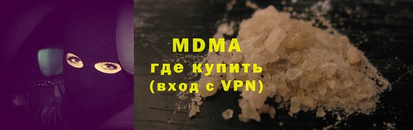 дмт Зеленодольск
