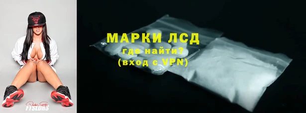 МДМА Зеленокумск
