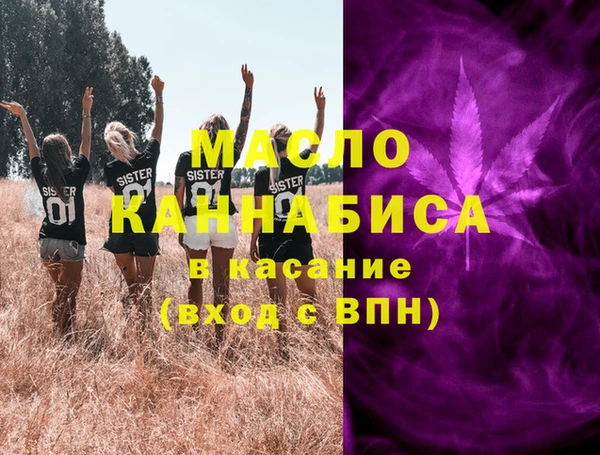 МДМА Зеленокумск