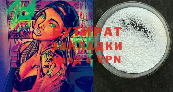 МДМА Зеленокумск