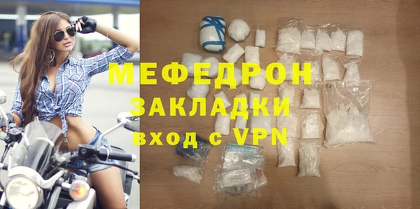 МДМА Зеленокумск
