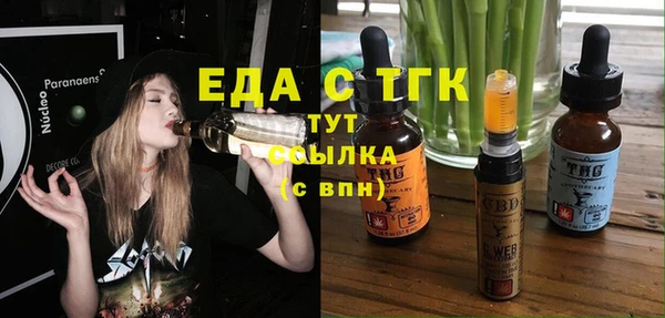 МДМА Зеленокумск