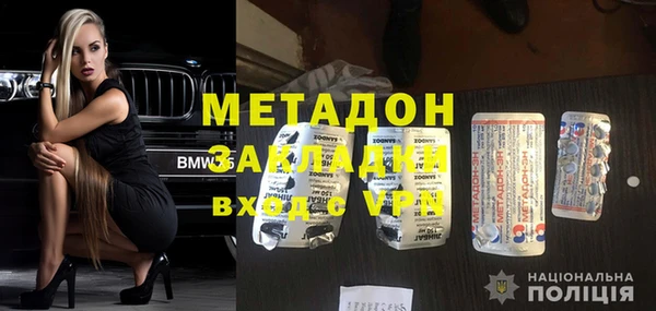 МДМА Зеленокумск