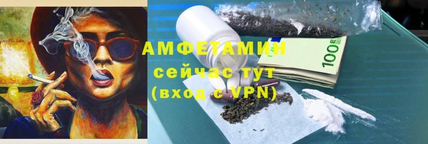 МДМА Зеленокумск