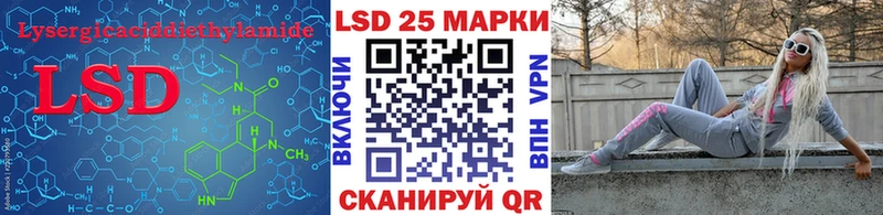 LSD-25 экстази кислота  Калининец 