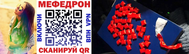 МЯУ-МЯУ мука  купить наркоту  Калининец 