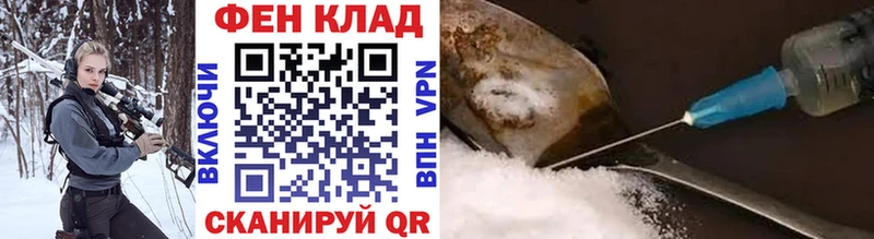 как найти закладки Калининец Первитин кристалл