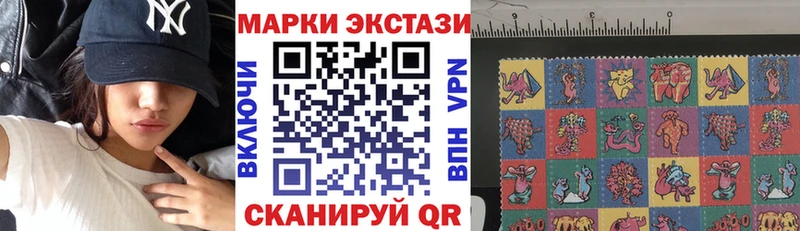 Наркотические марки 1,5мг  где можно купить наркотик  Калининец 