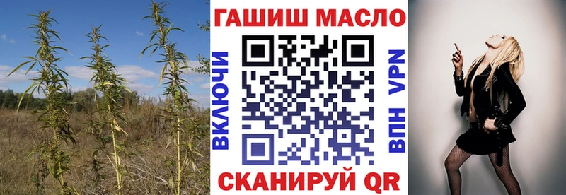 Дистиллят ТГК THC oil  купить наркотики сайты  Калининец 