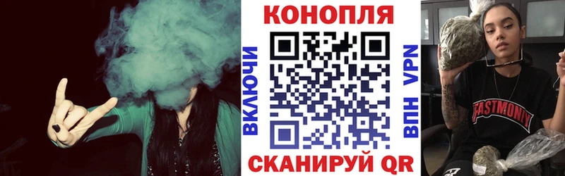 Канабис Amnesia Калининец