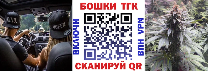 Бошки марихуана Ganja  сколько стоит  Калининец 